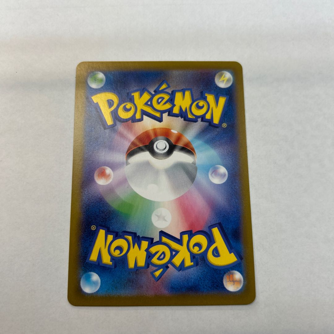 Dolphin man ex SAR 207/187