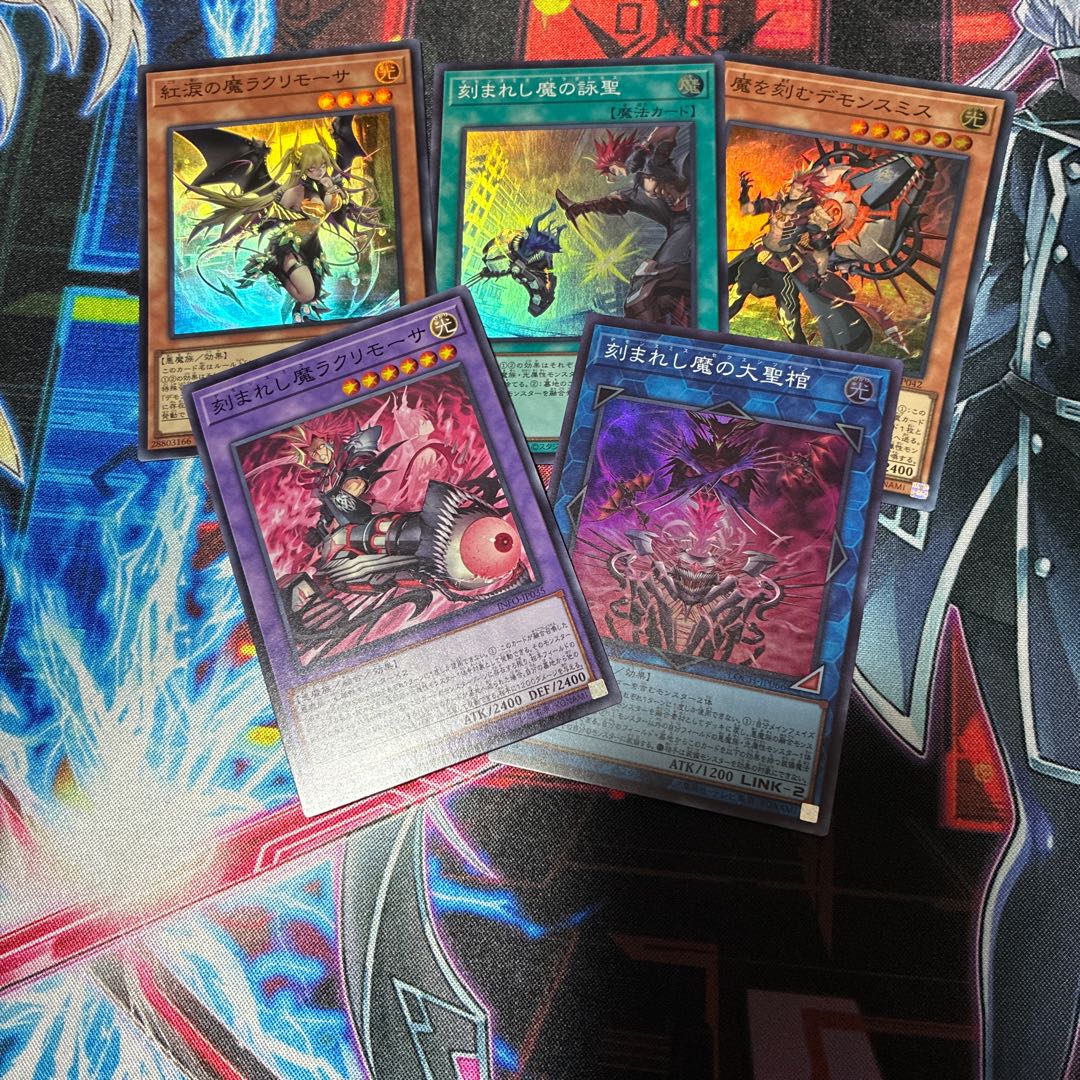 魔を刻むデモンスミス スーパーレア LOCH-JP042 1枚