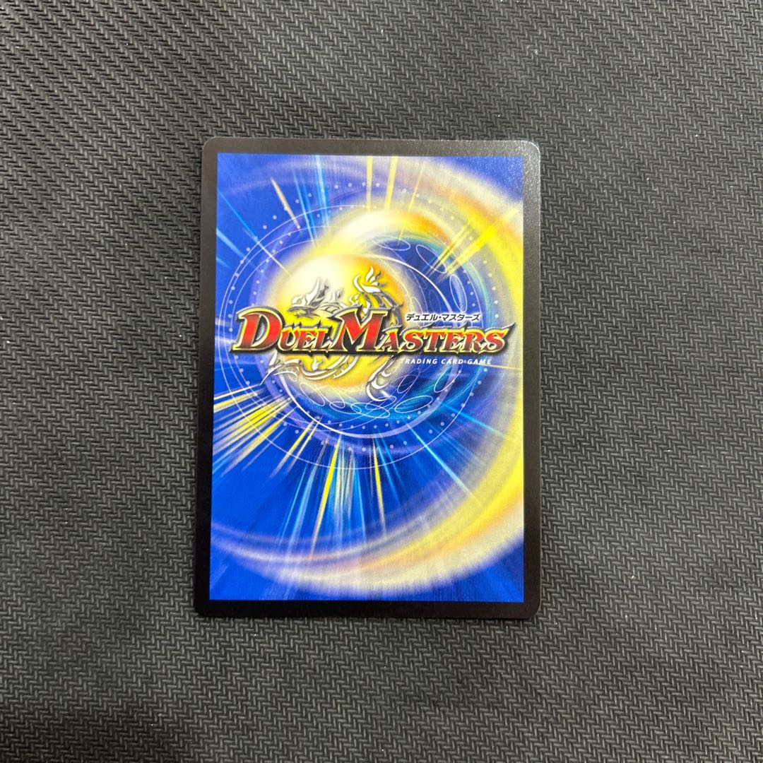 Star" (20th Rare Spec.) SR 1A/20