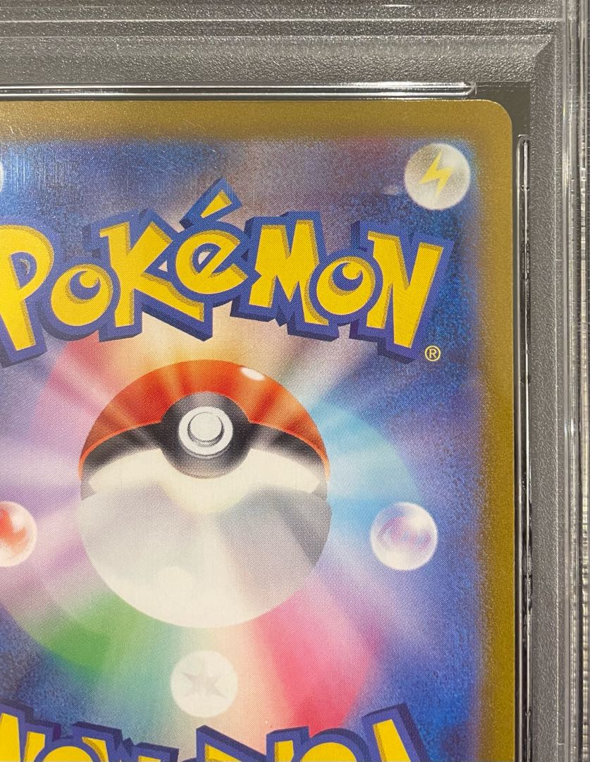 [PSA10] Magikarp AR 080/073 1枚