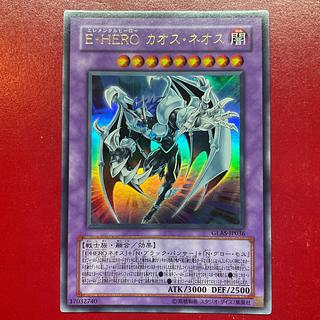 HERO カオス」の激安通販 | magi