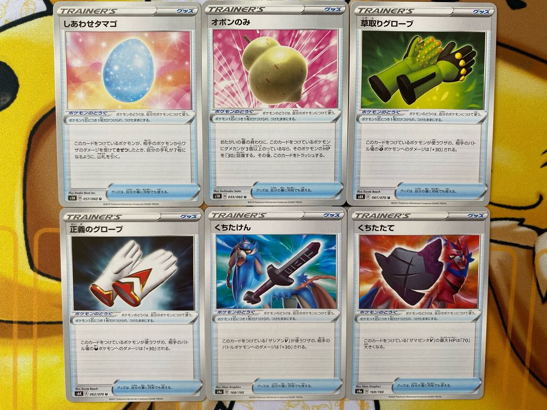 ポケモンカード　トレーナーズ　グッズ　バラ売り　ばら売り 1枚