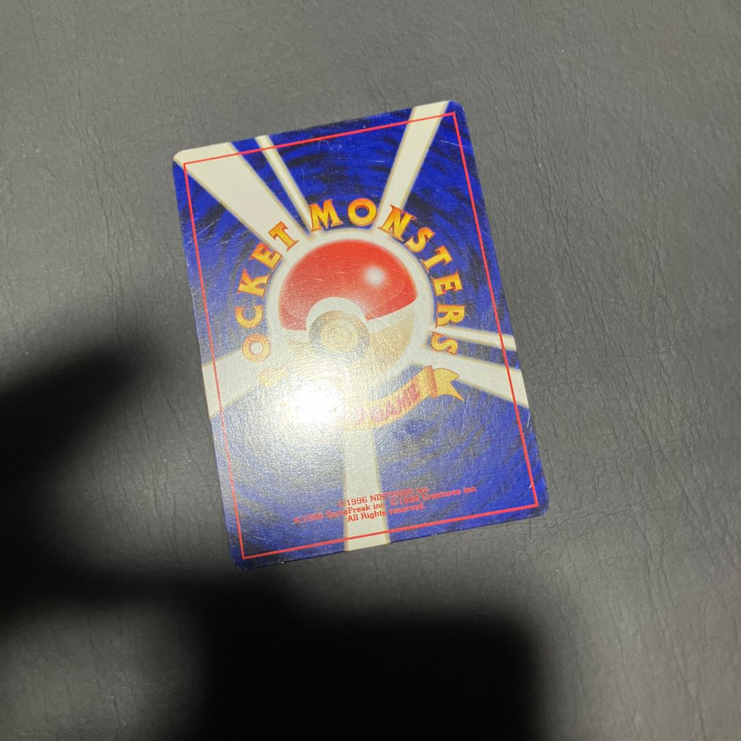 【状態】B ポケカ　旧裏　わるいゲンガー　キラ 1枚