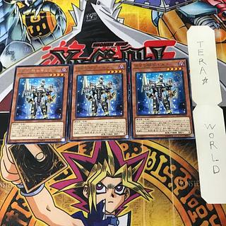 宵星の騎士ギルス 5 レア 3枚セット てら