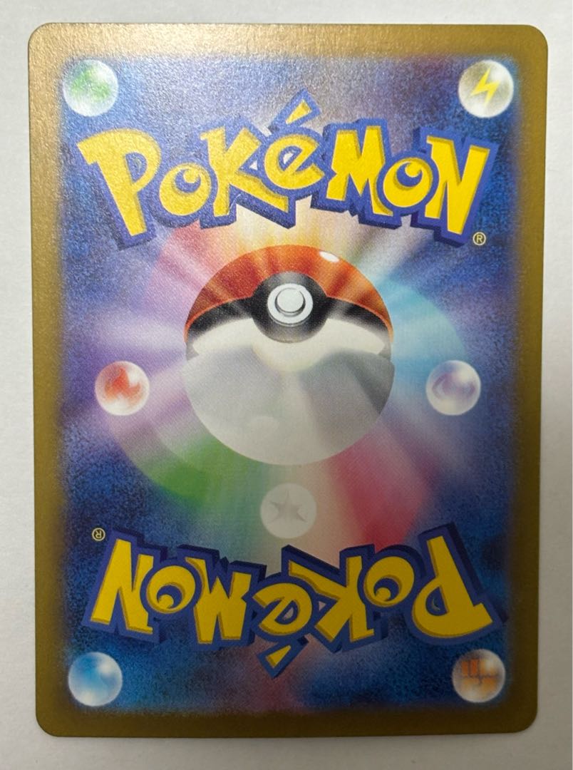 Diancie AR 1枚