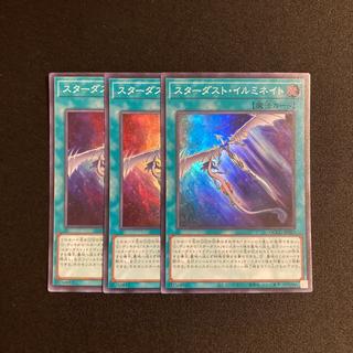o242 Stardust Illumination Super Rare 3-Card Set Yu-Gi-Oh! ToreTore 3枚