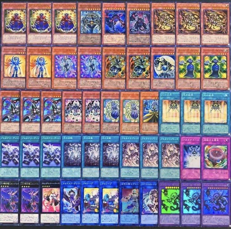 Yu-Gi-Oh [Newly Added Construction! 40 Arcana Riryoku Deck