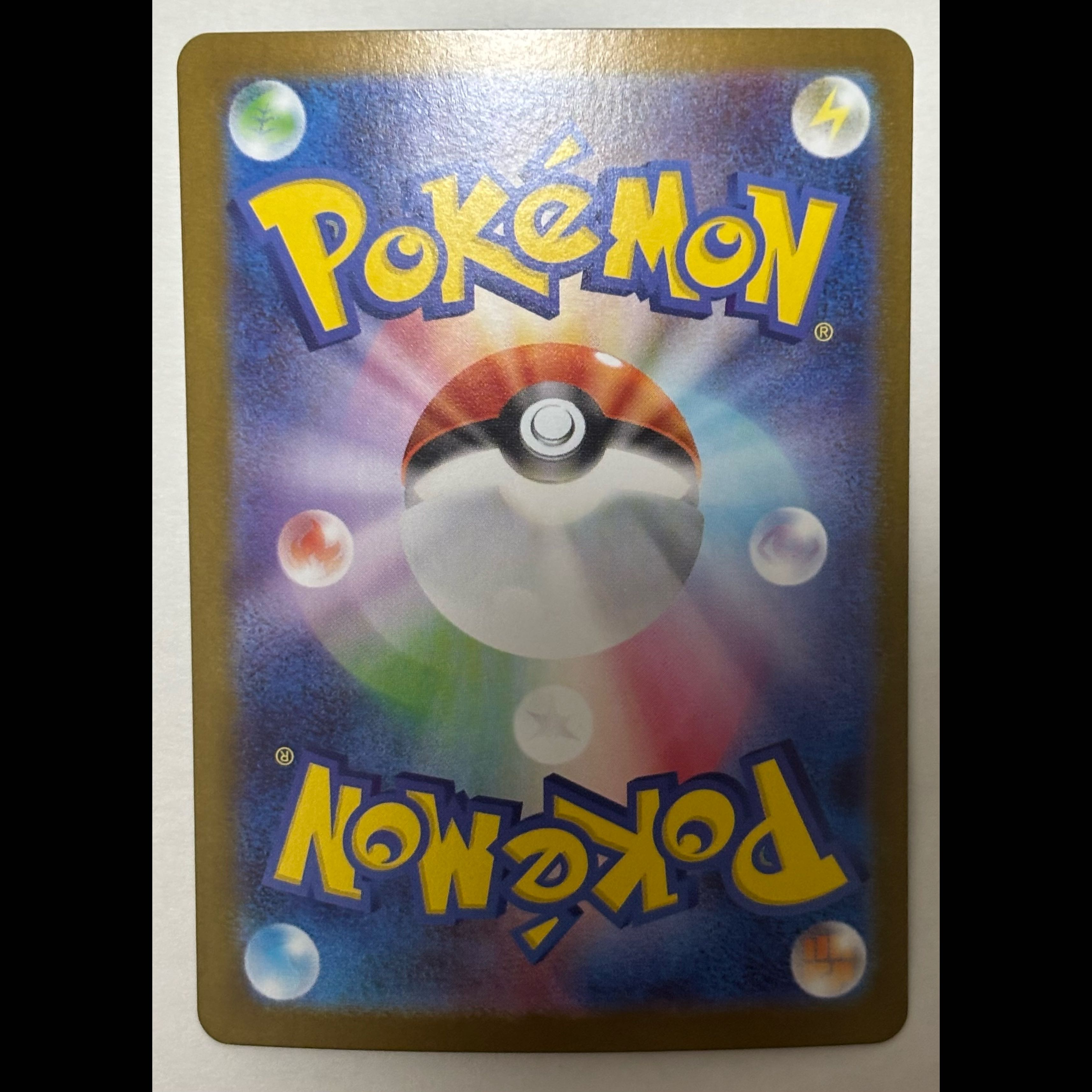 Team Rocket's Crobatex SR 1枚