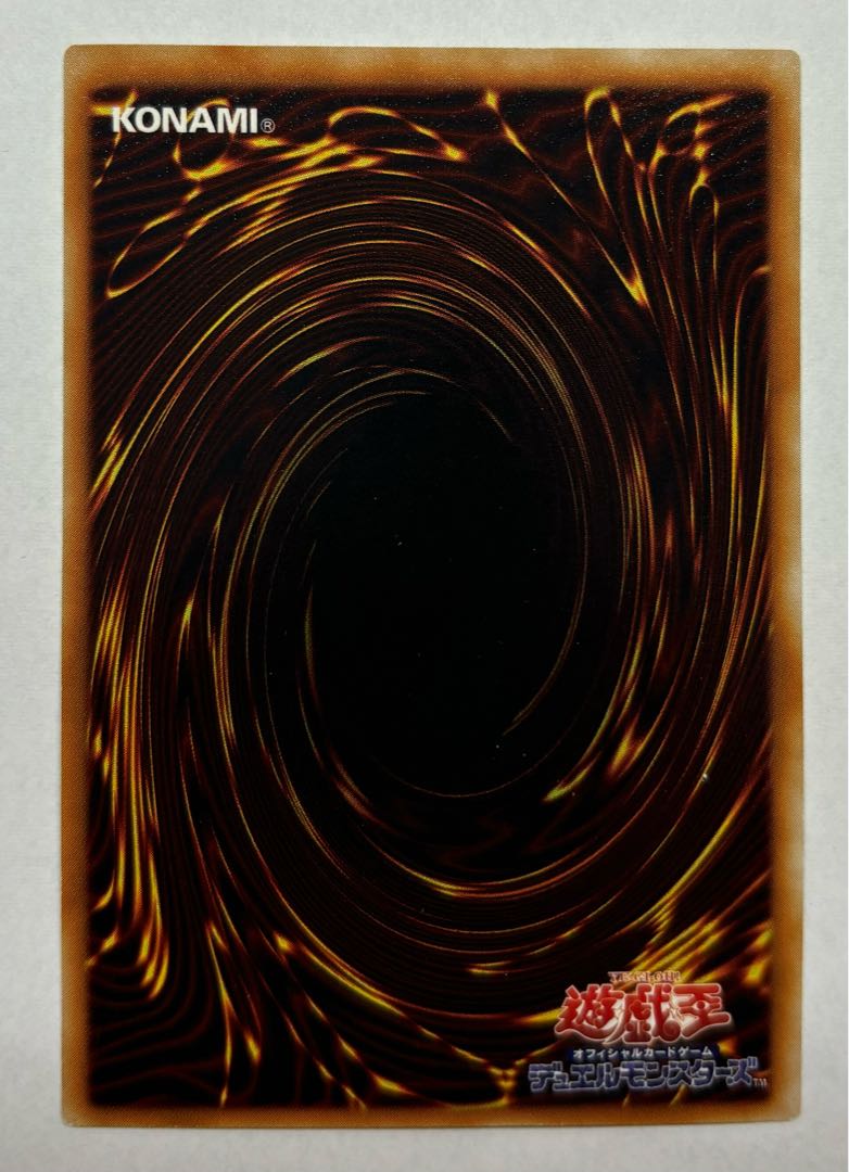 大神官デ・ザード　スーパーレア 1枚