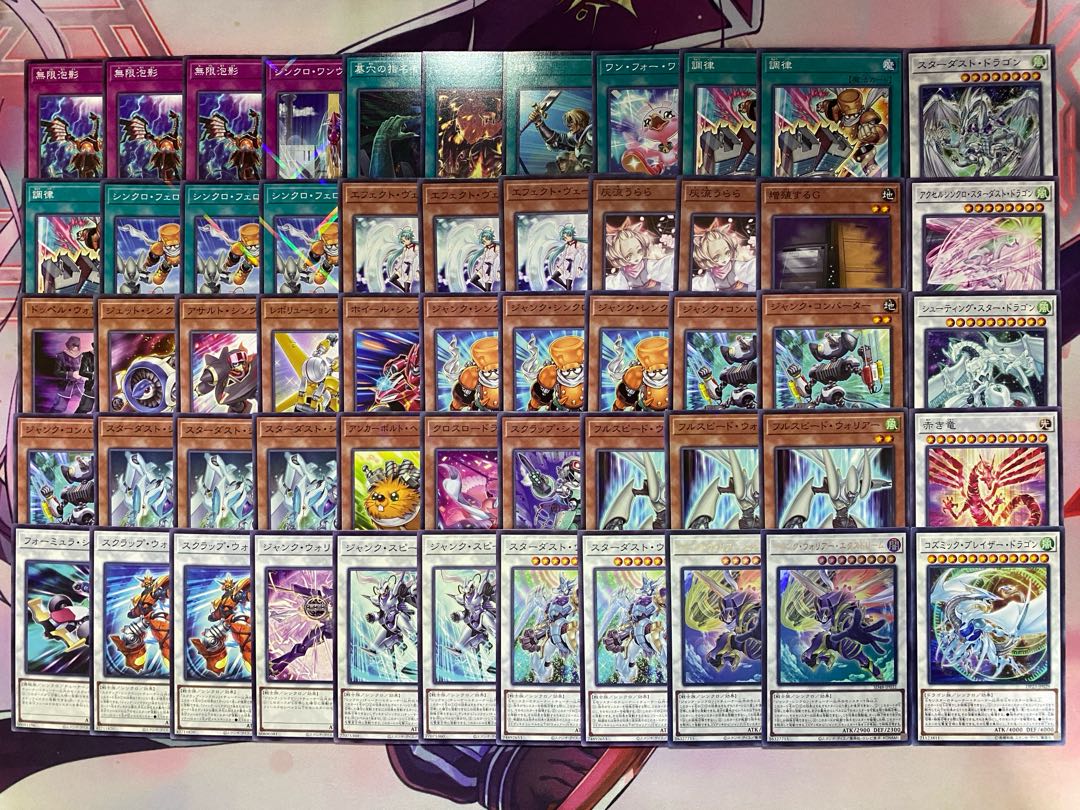 002 Yu-Gi-Oh Synchrone Stardust Jando Tournament Construction Deck 1枚