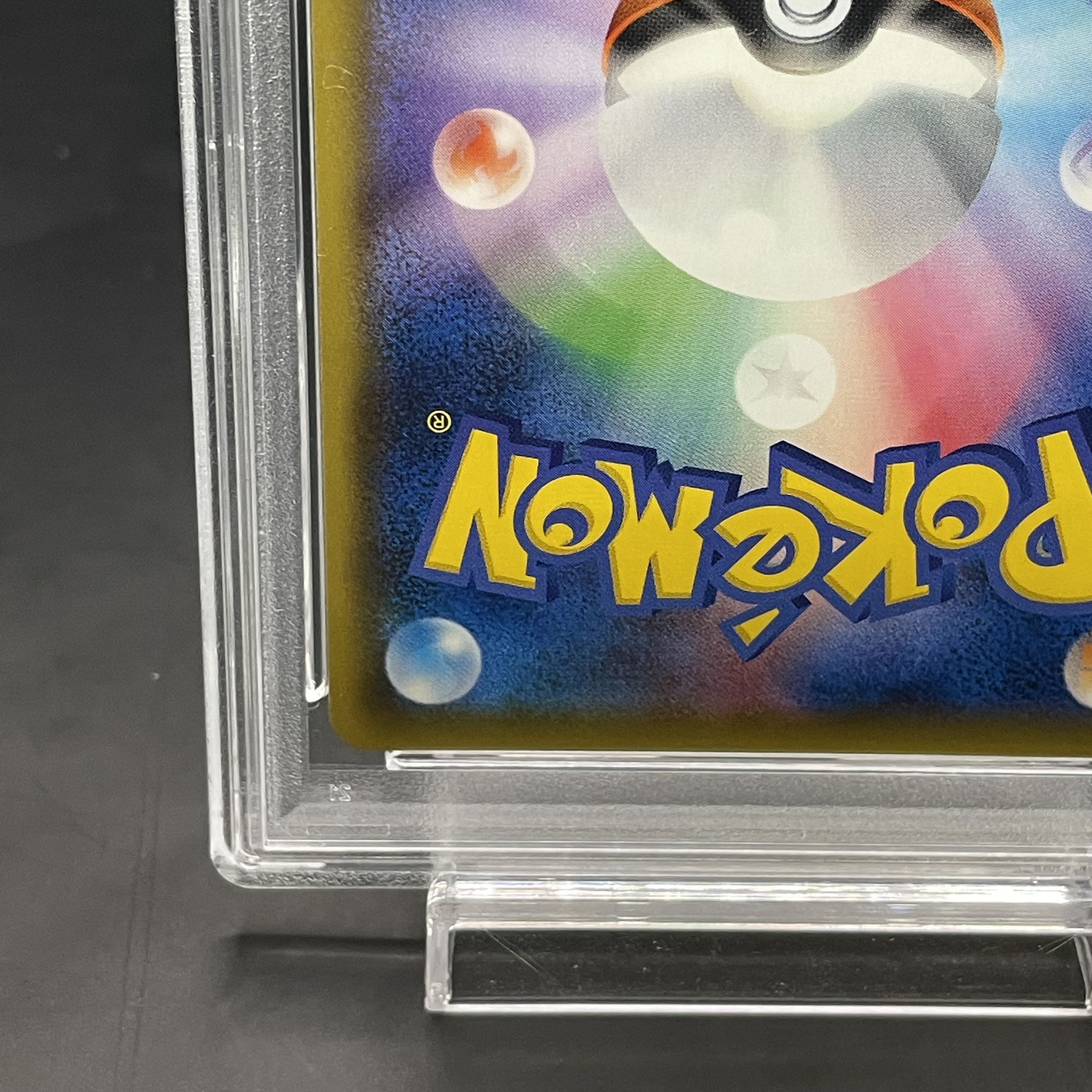 【PSA10】エリカのおもてなし SR 107/095 1枚