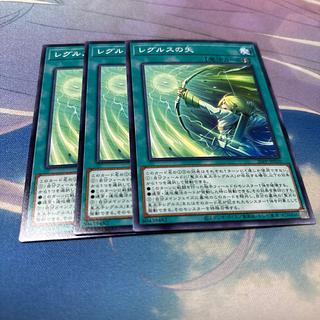 Arrow of Regulus Normal 26PP-JP020 3枚