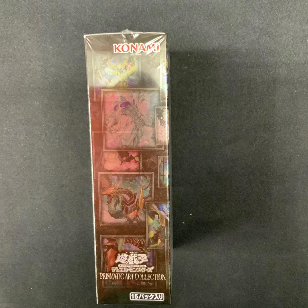 Prismatic Art Collection Box 1BOX