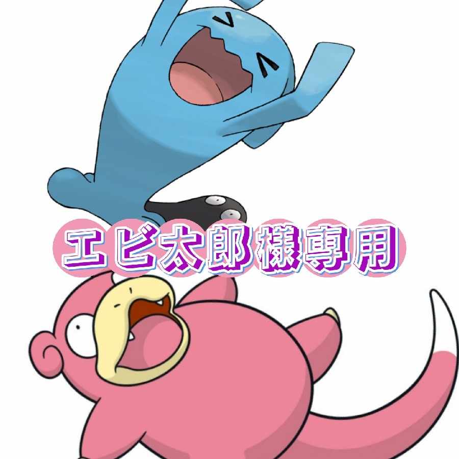 [Exclusive for Mr. EBITARO] Mystery PokeOlipa TAIRI's 1枚