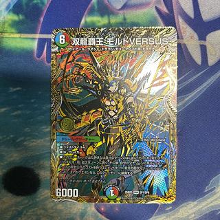 双龍覇王 モルトVERSUS DMR DM3/DM4 1枚