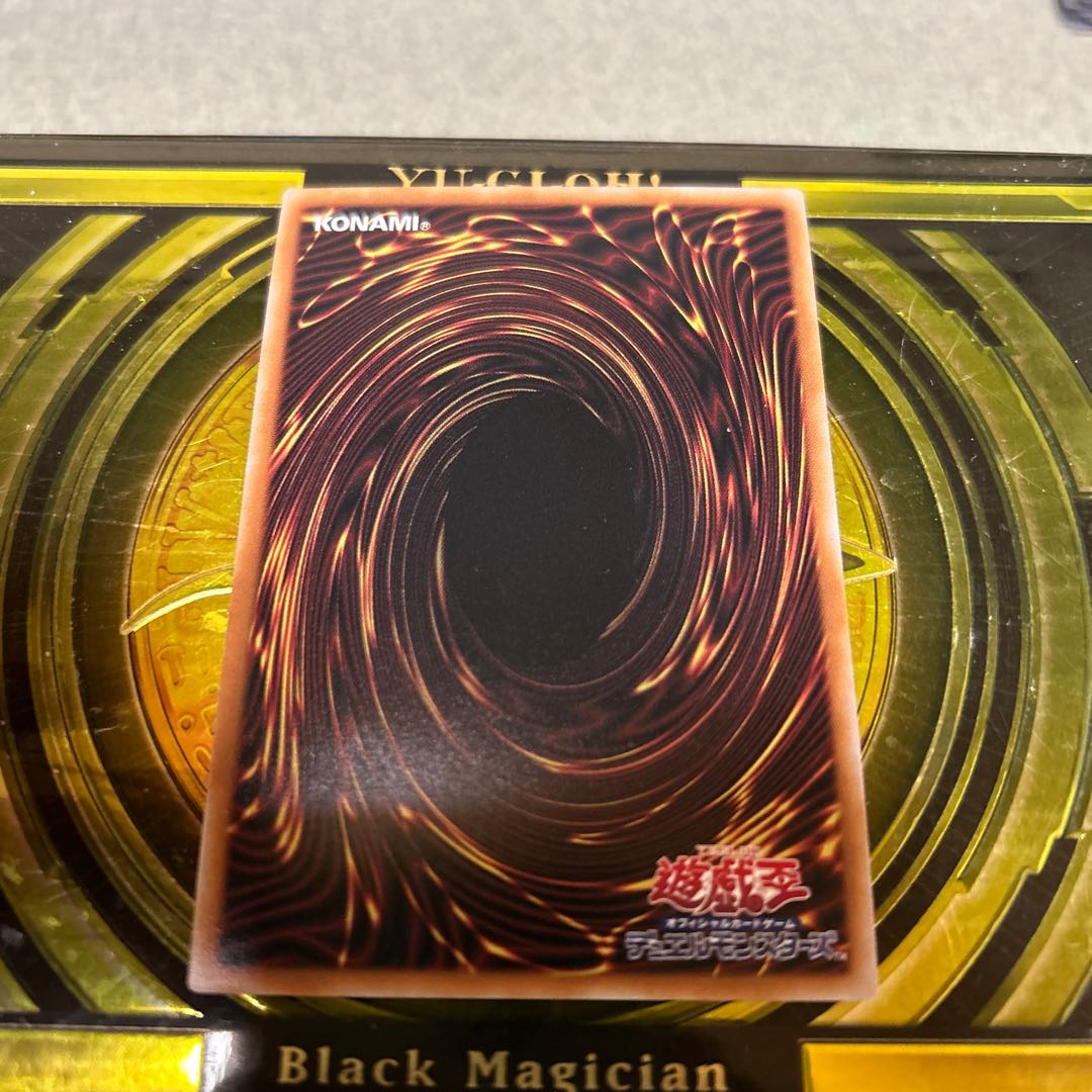 King of the Skull Servants Super Rare