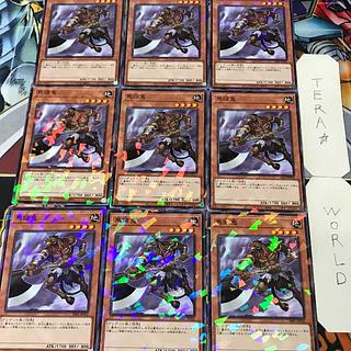 1 Normal Parallel, Effect, Set of 9, Tera. 9枚