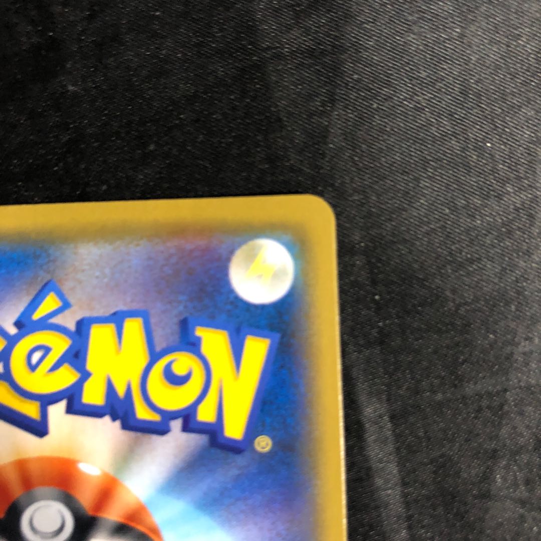 コータスV RR 006/060