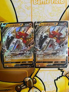 Pokemon Card Jade DecidueyeV