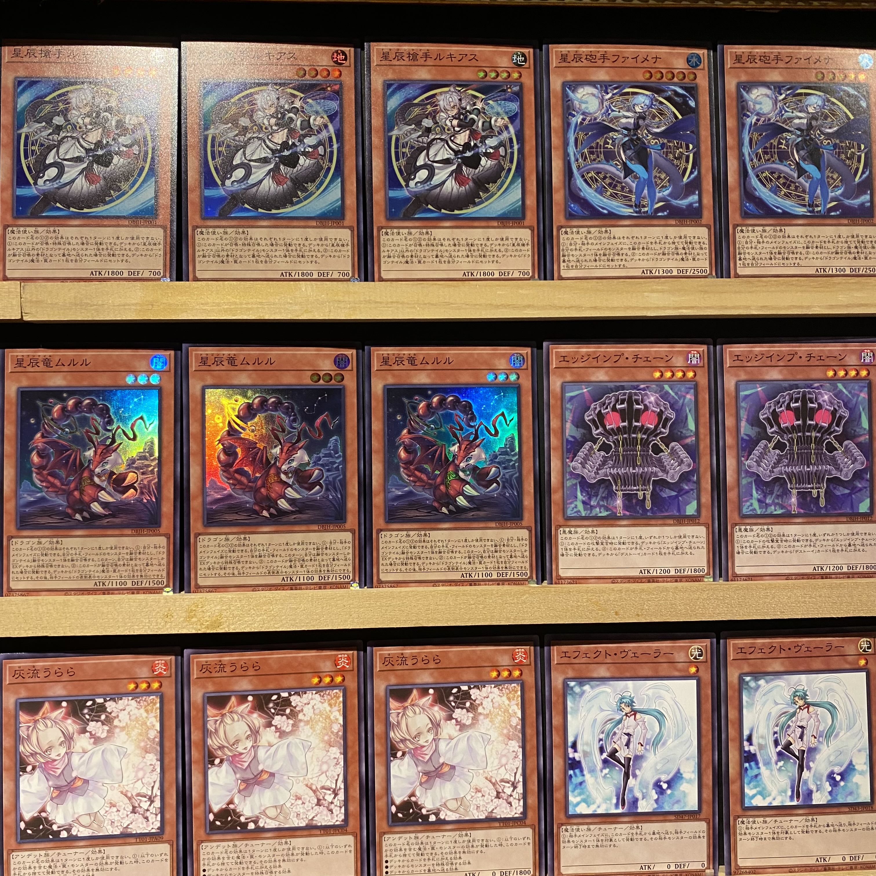 即日発送!【ドラゴンテイル】デッキ 遊戯王 星辰槍手ルキアス 即日発送!【ドラゴンテイル】デッキ 遊戯王 星辰槍手ルキアス