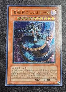 遊戯王 レリーフ」の激安通販 | magi