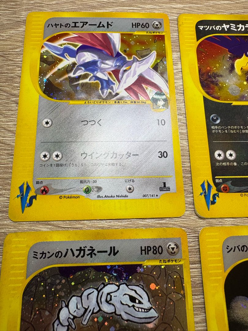 VSシリーズ/ホロ(レア)カードセット ポケモンカードe