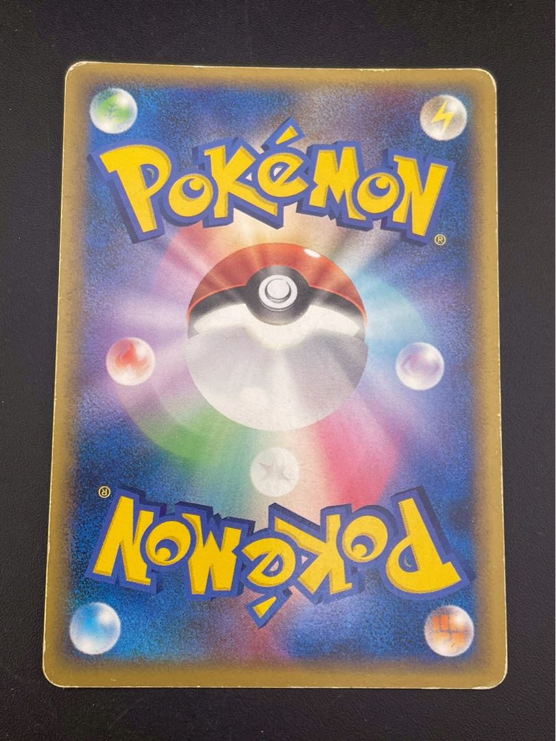 【中古品】 ギャロップ　011/080 ★ LEGENDシリーズ　拡張パック　頂上大激突　　ポケモンカード 1枚