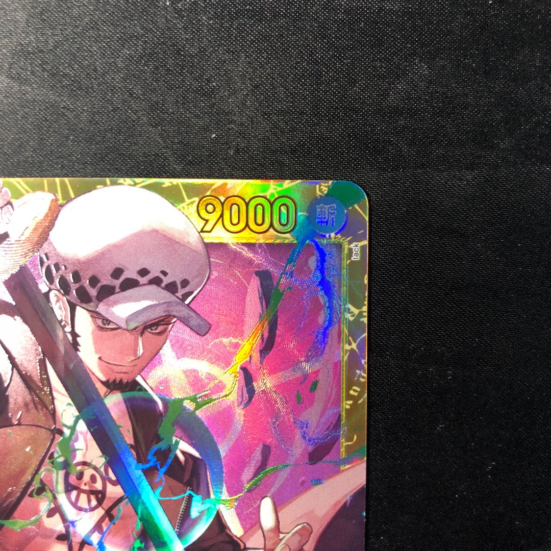 トラファルガー・ロー SEC OP10-119 1枚