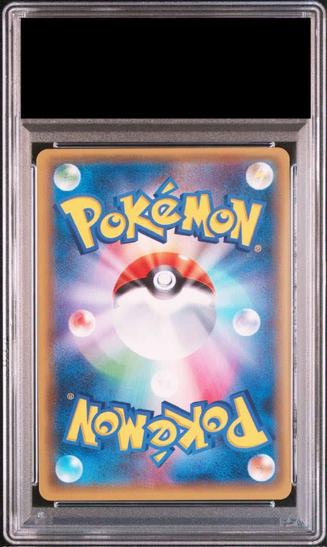 【PSA10】レジロックEX(SR仕様) 175/171 1枚