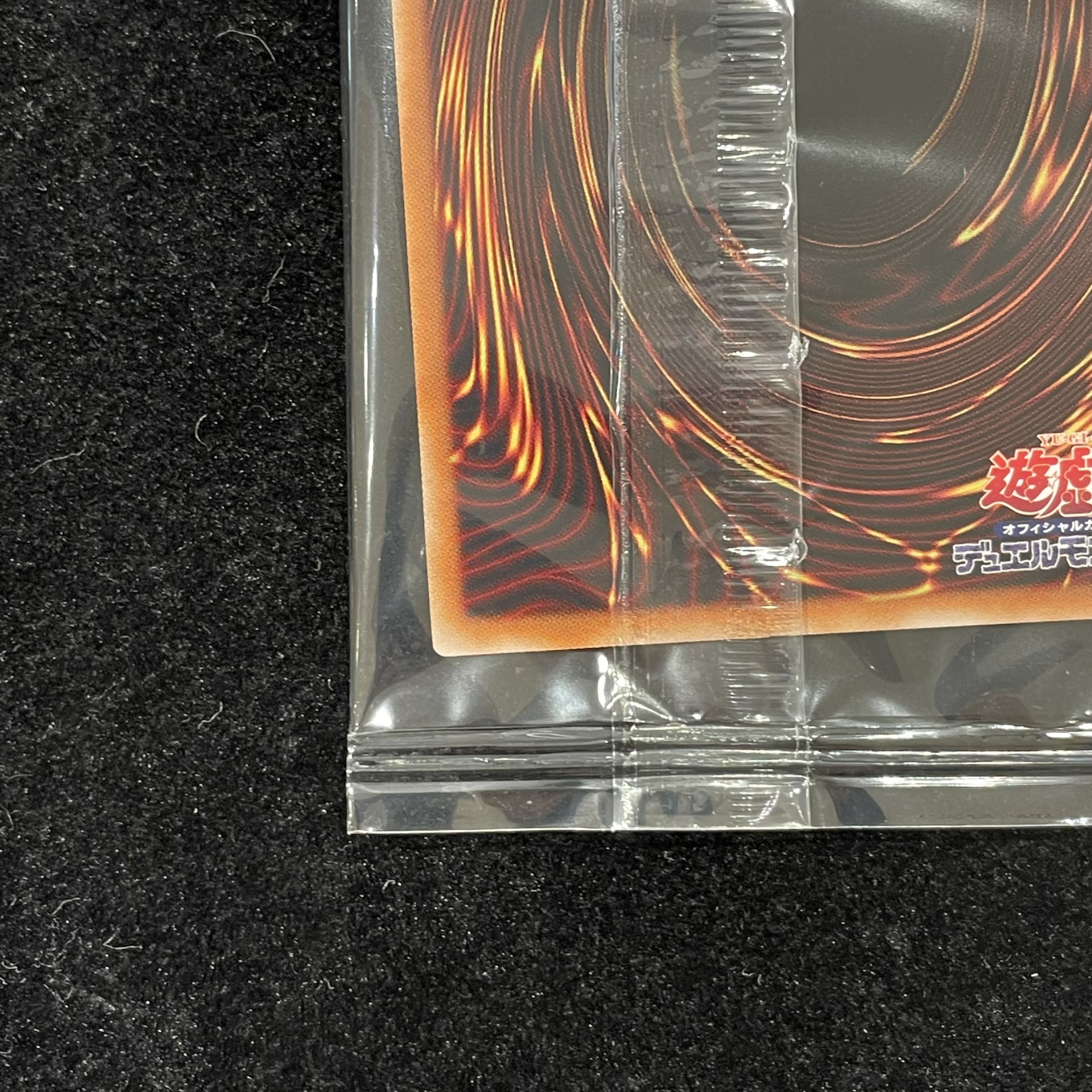Sen-Touki Widow Anchor (Unopened) [Prisma/Overframe]{DDS2-JP01} 1枚
