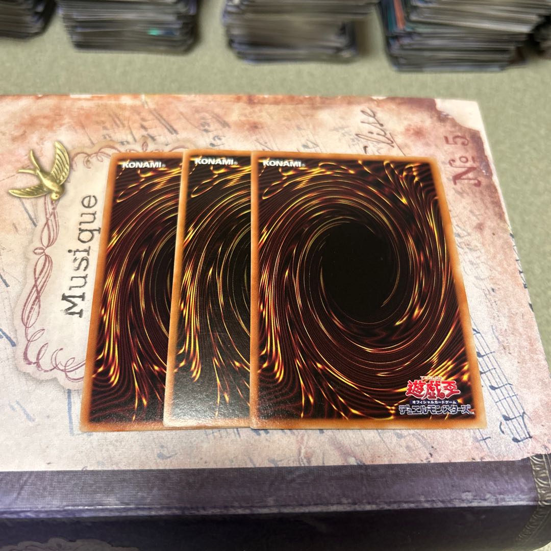 Kushatira Riseheart Super Rare JP006 3枚