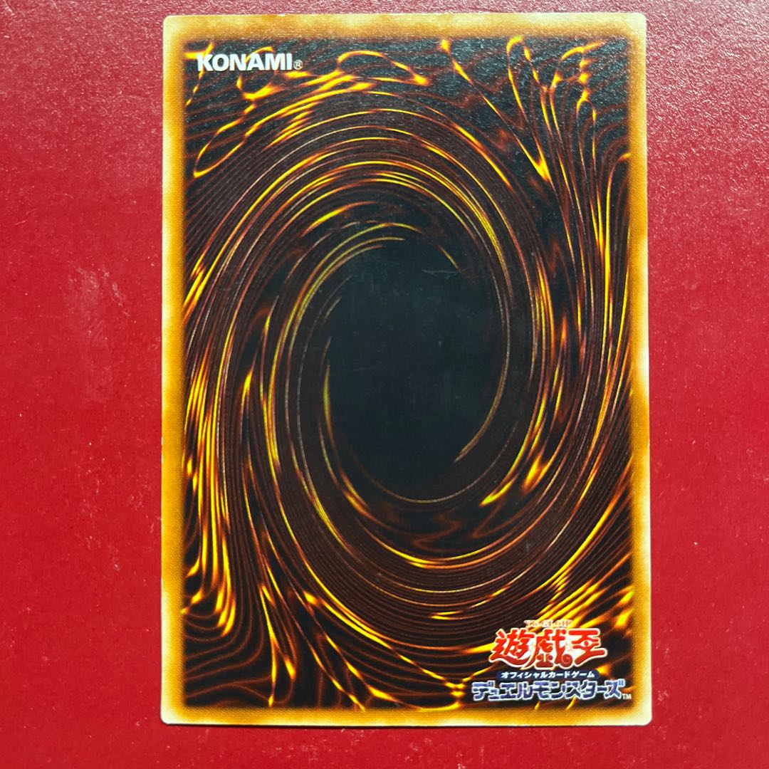 Yu-Gi-Oh! Torrential Tribute [DL3] Ultra