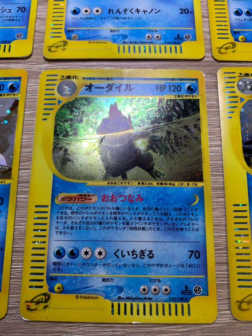 e-type Water Type Set Pokémon Card e