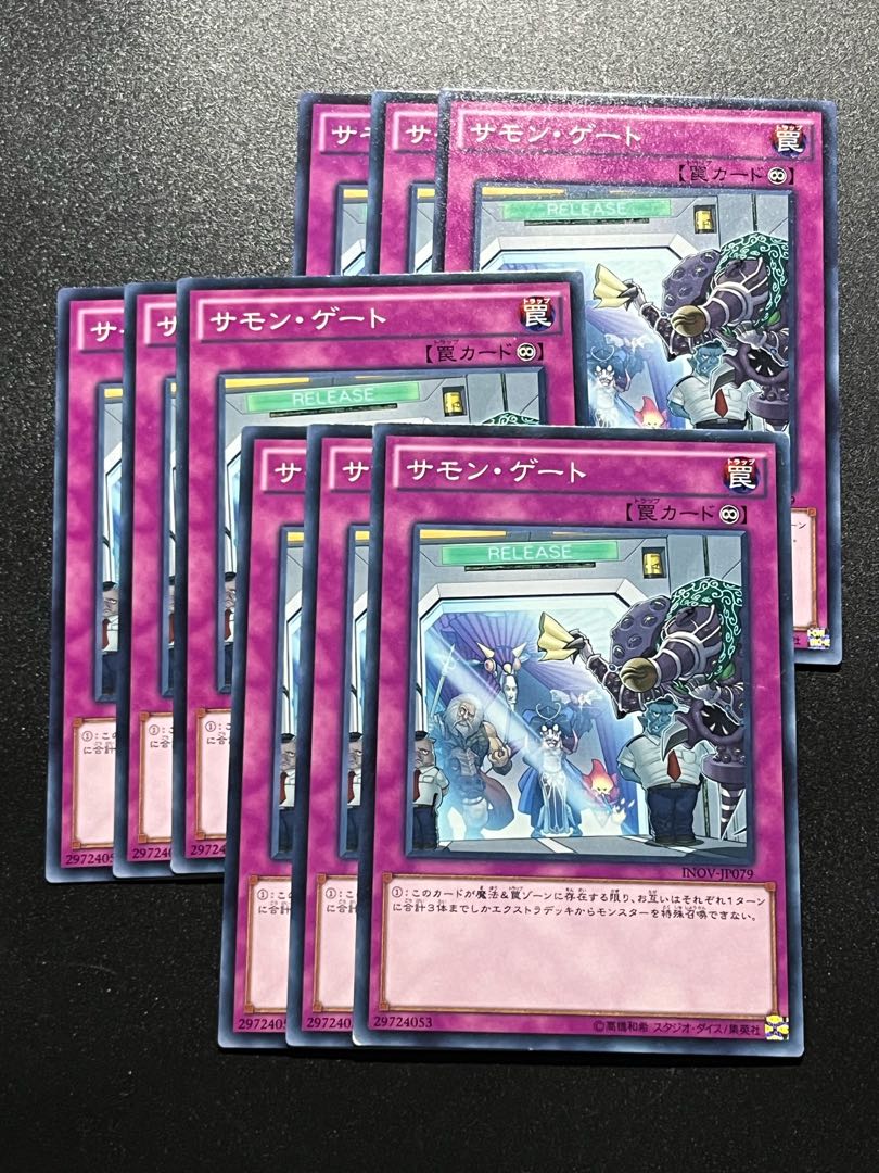 遊戯王スタジオ 9枚 サモンゲート ノーマル JP079