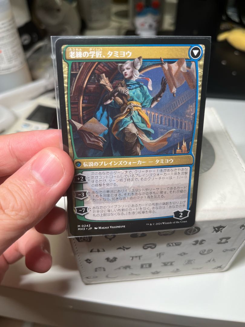 Tamiyo Tamiyou, the Knowing Scholar, Myth Rare 242/0
