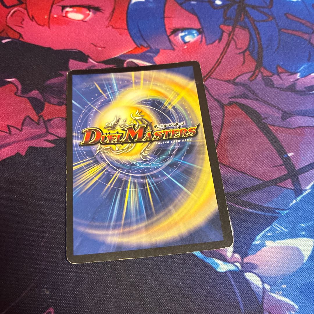 King Oquanos VR 3/110 1枚