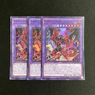 遊戯王バースト　オブ　デスティニー未開封カートン 遊戯王OCGデュエルモンスターズ BURST OF DESTINY | 商品情報