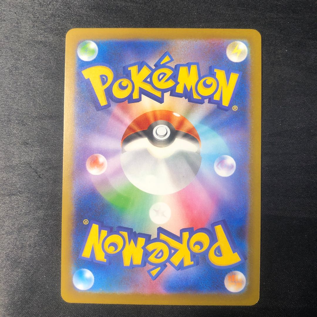 ロケット団のラムダ 179/193 1枚