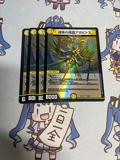 Milligram 2016 Spirit of Agapitos, the Spirit of the Rengju