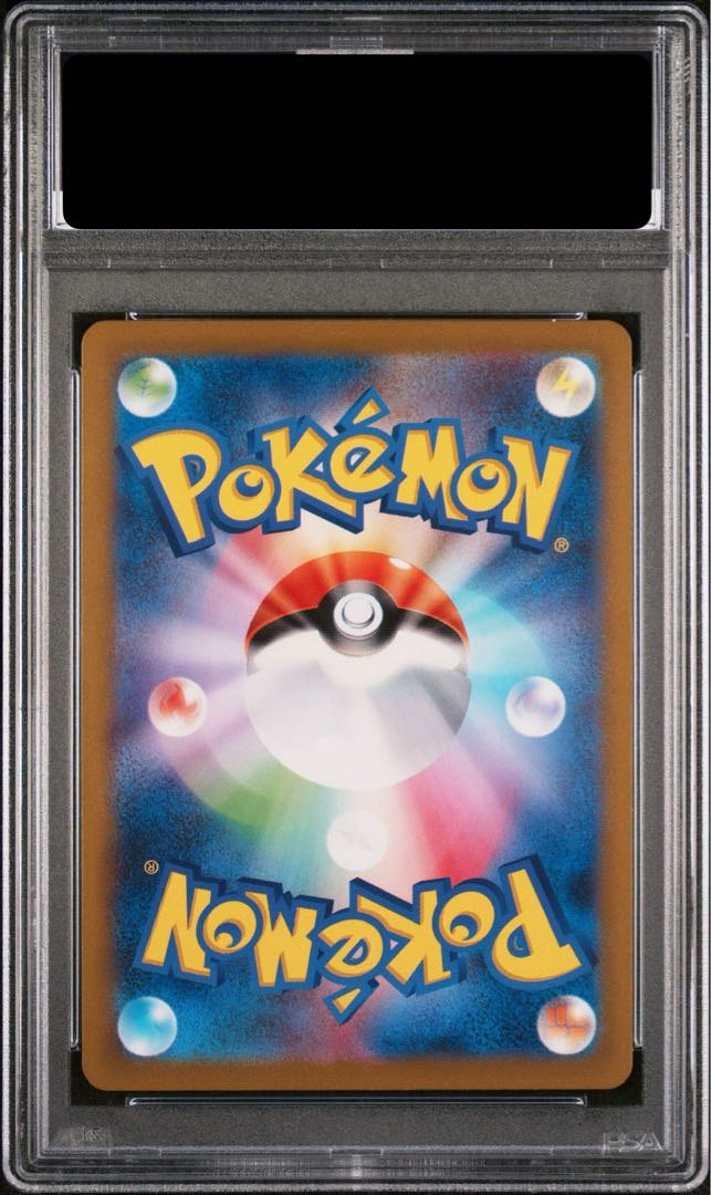 PSA10] Gengar (Master Ball Pattern/Mirror Spec.) R 094/165 1枚