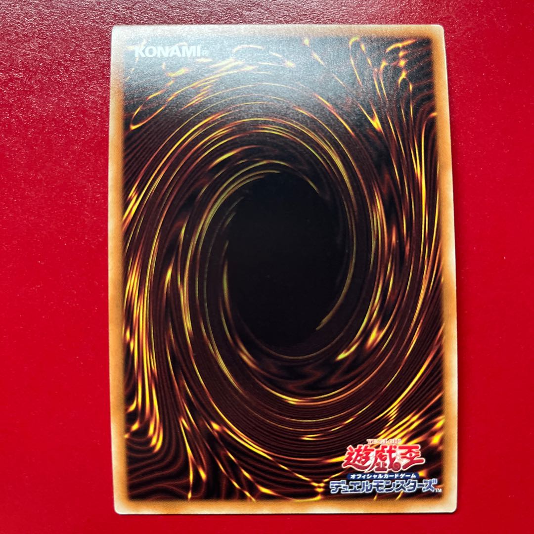 Bho Deep Sea Prima Donna Super Rare JP042 1枚