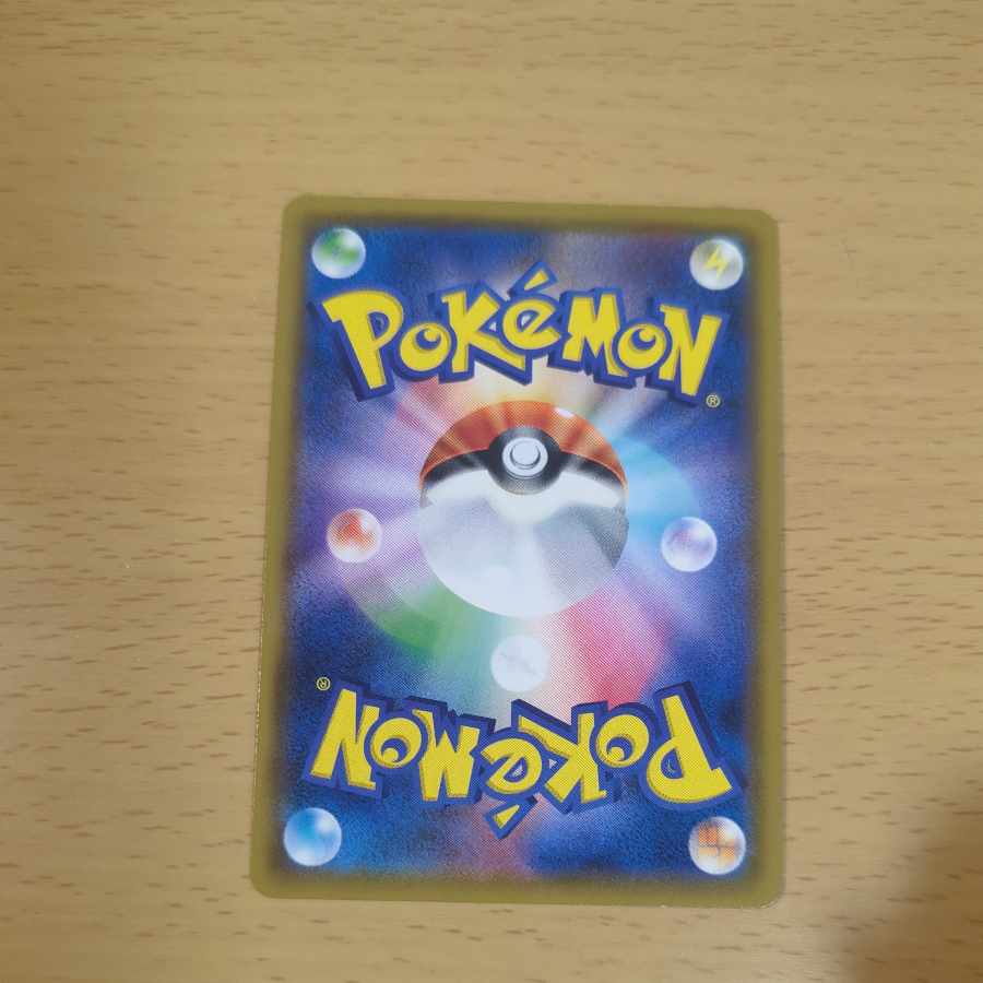 タケシのガッツ SR 108/095 1枚