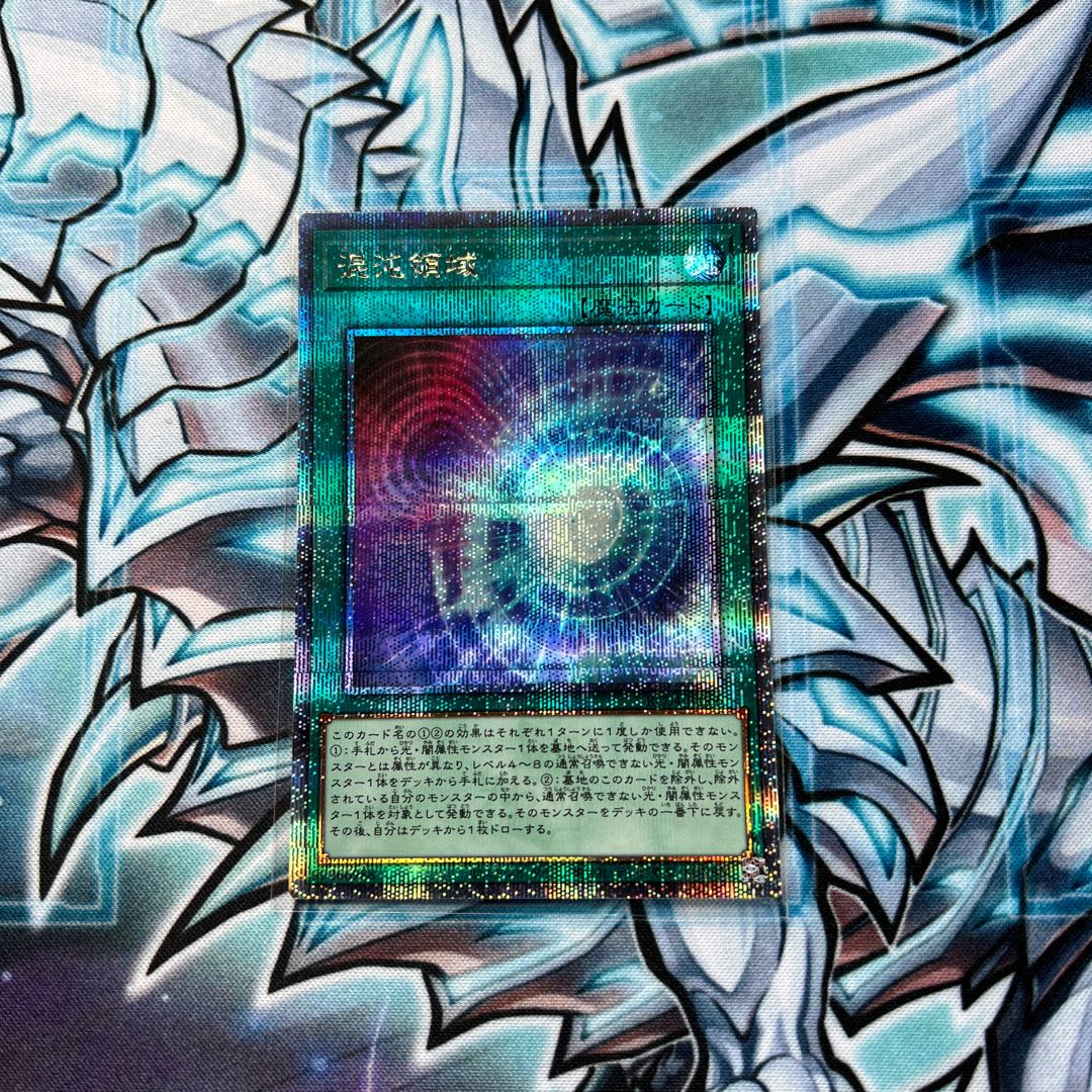 Yu-Gi-Oh Chaos Space Chaos Territory Quarter Century Secret Quothic QSE RC04-JP066