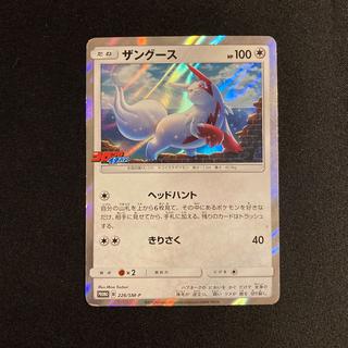 ポケモン コロコロ」の激安通販 | magi