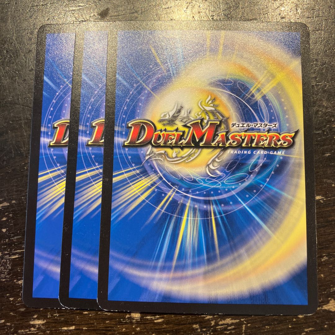 Ten Armor Kikisou A Rosa Zinger C 64/95