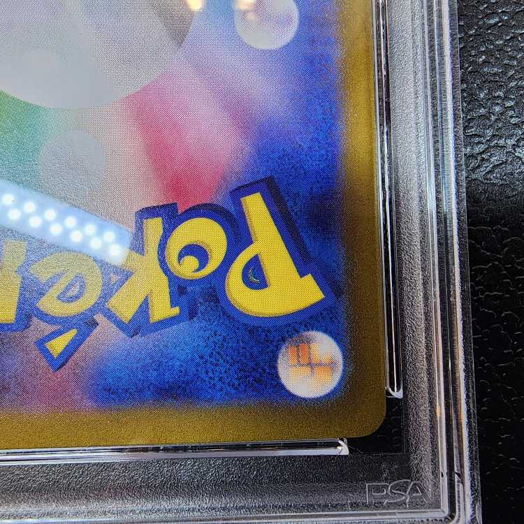 [PSA10] Charizardex SAR 201/165