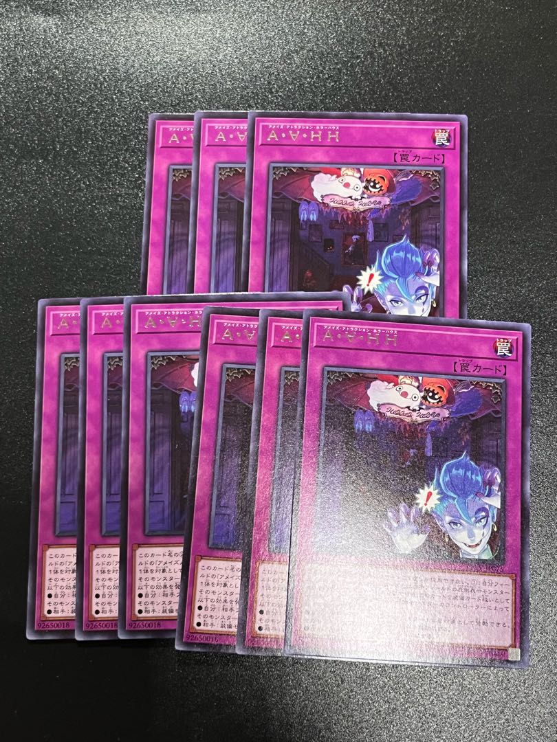 遊戯王スタジオ 9枚 A・∀・HH レア JP075 1枚