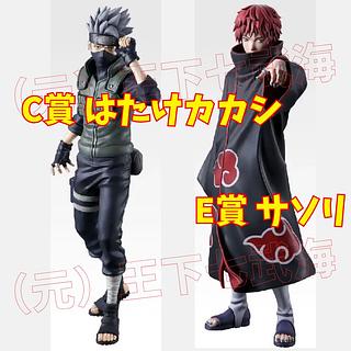 一番 くじ NARUTO-ナルト- 疾風伝 風影奪還編  C賞 はたけカカシ MASTERLISE E賞 サソリ MASTERLISE