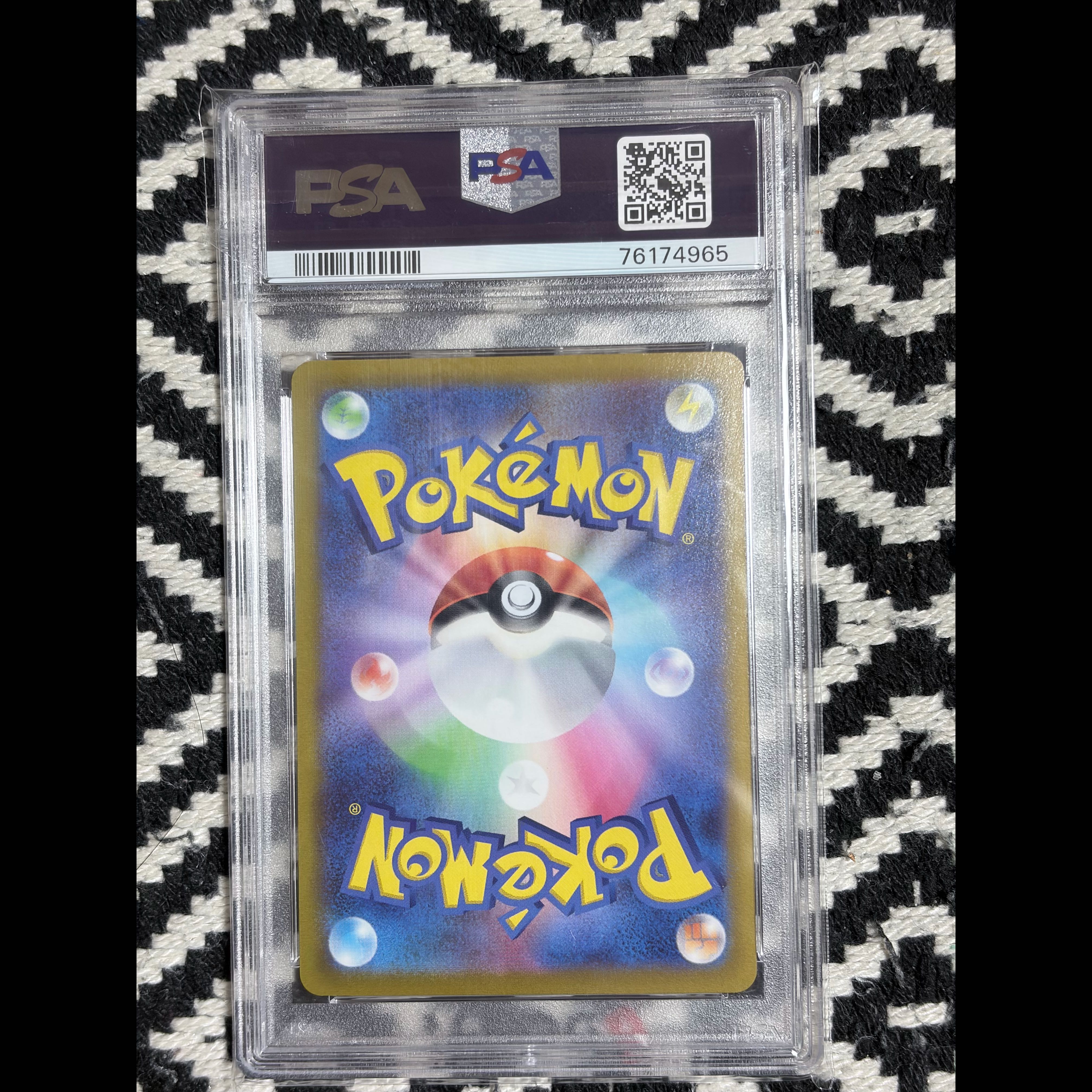 【PSA10】おじょうさま SR 114/100 1枚