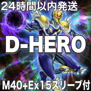 HERO デッキ」の激安通販 | magi